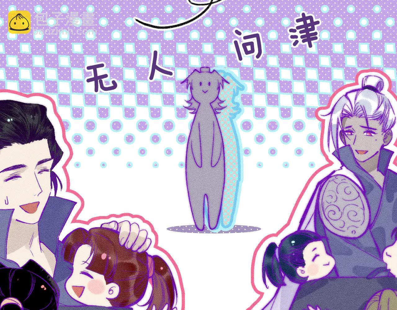 师徒篇(1/2)-第42话