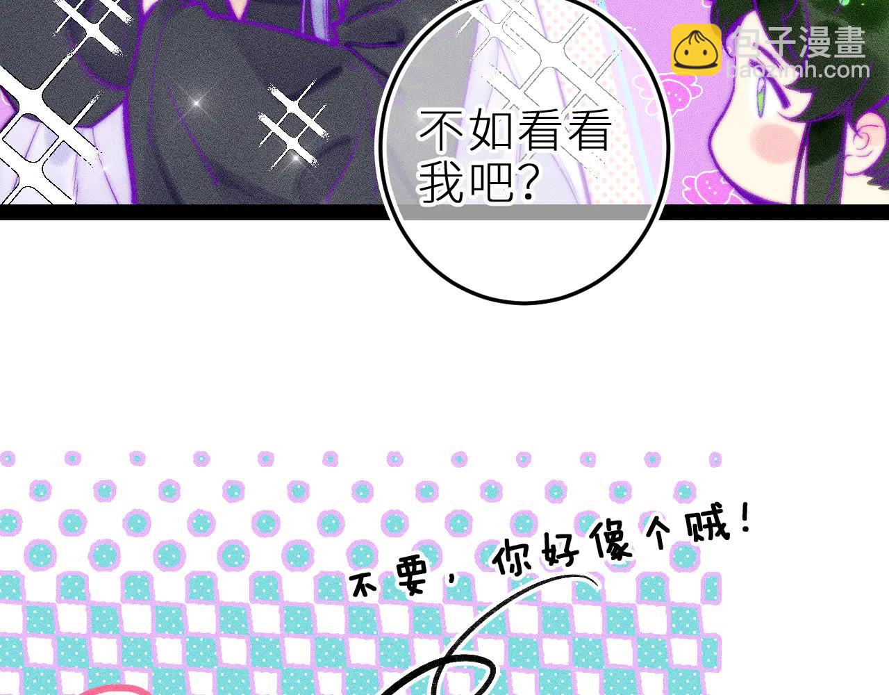 师徒篇(1/2)-第42话