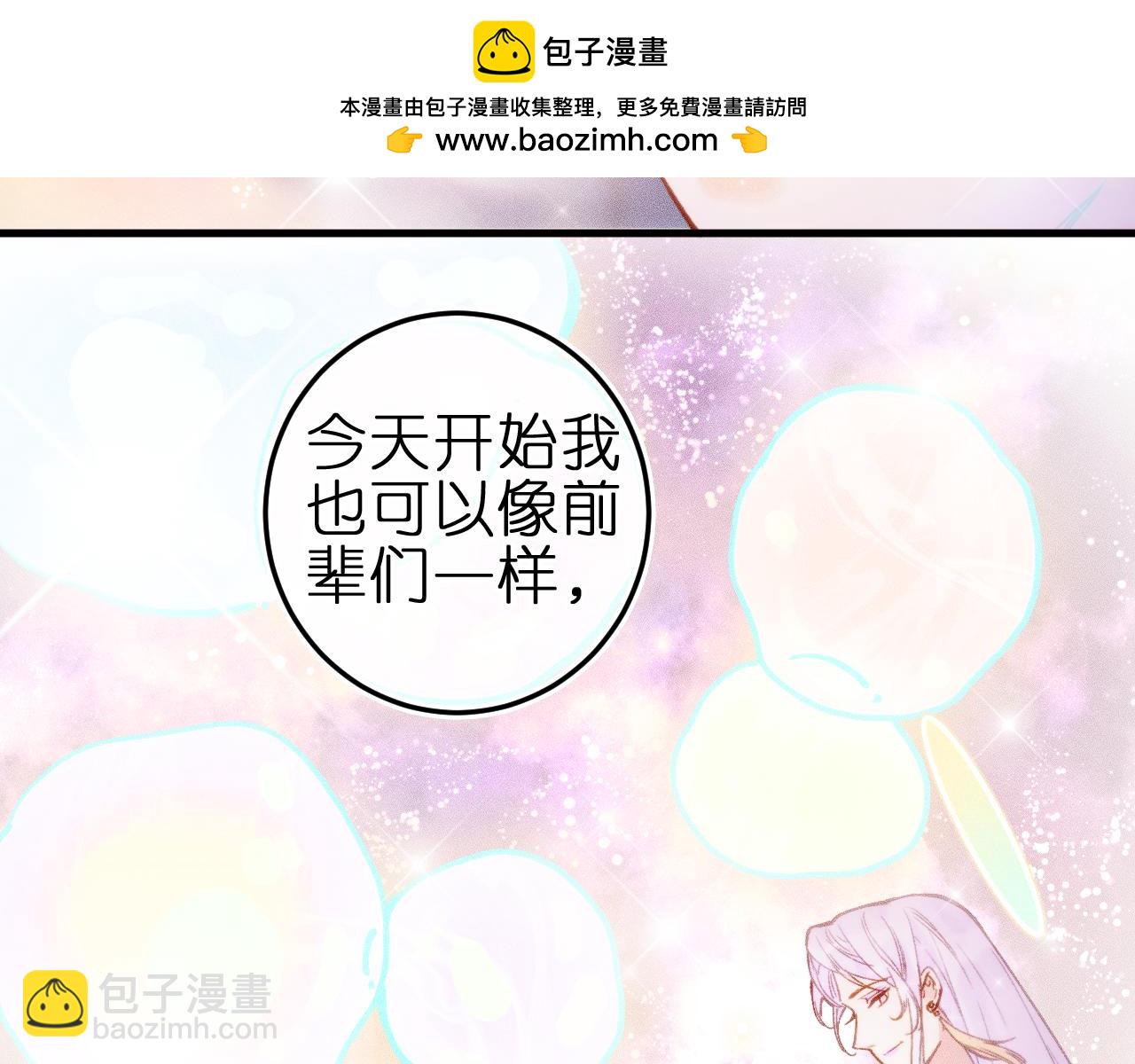 与你共舞(1/2)-第6话