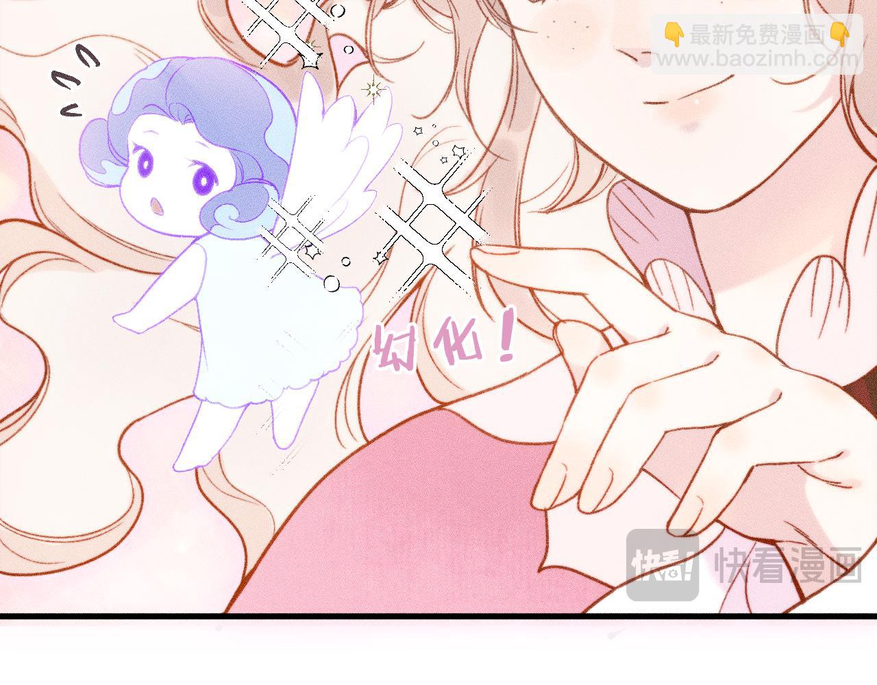 与你共舞(1/2)-第6话