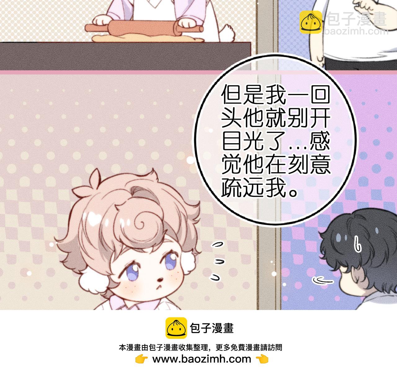 第六话 不靠谱的师尊(1/2)-第8话