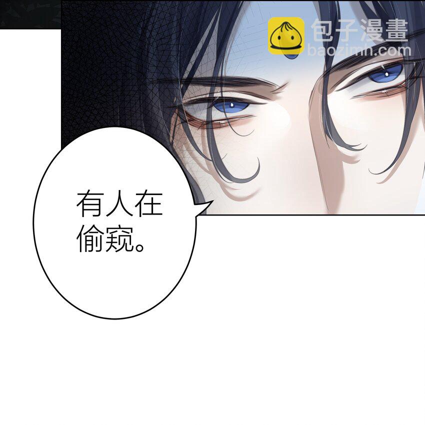 001 门主有病得治-第2话