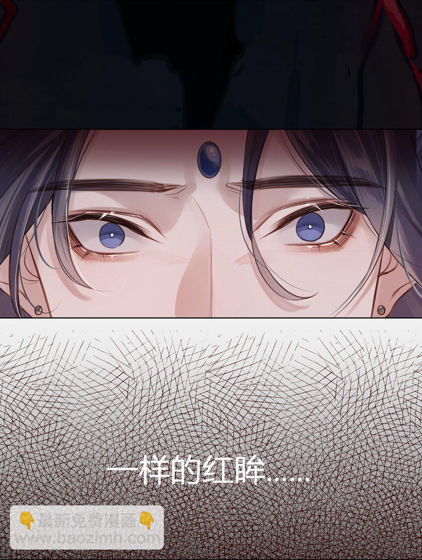 001 门主有病得治-第2话