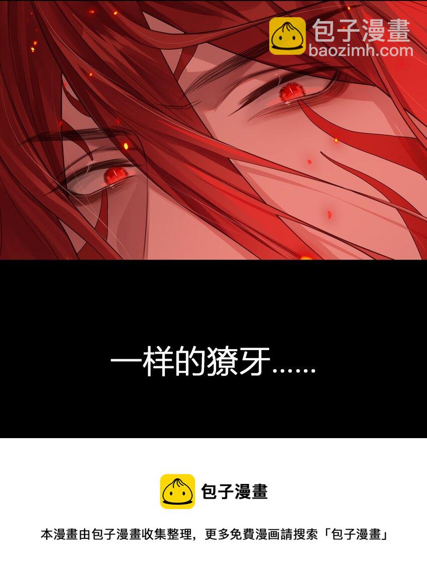 001 门主有病得治-第2话