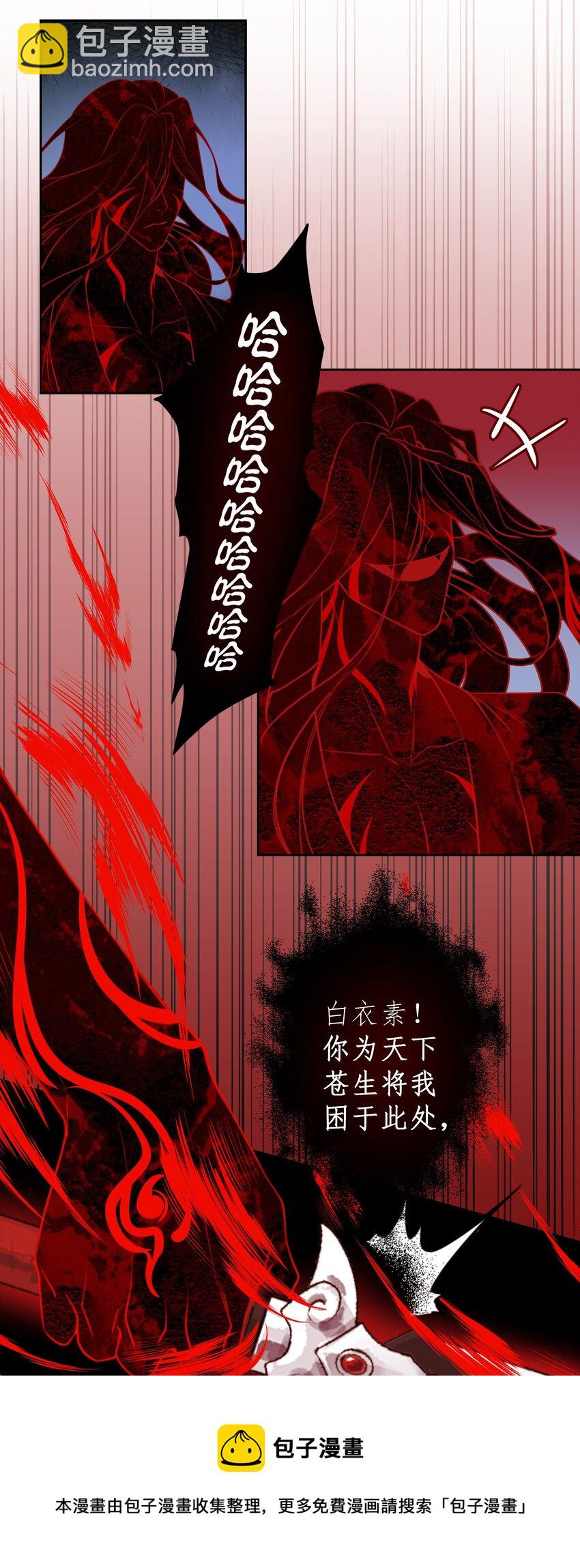001 门主有病得治-第2话