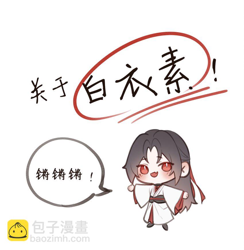 特别篇 人物杂谈-第28话