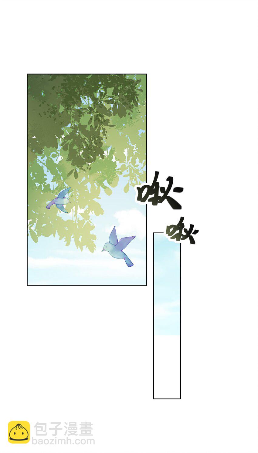 011 门主要把我送回去-第12话