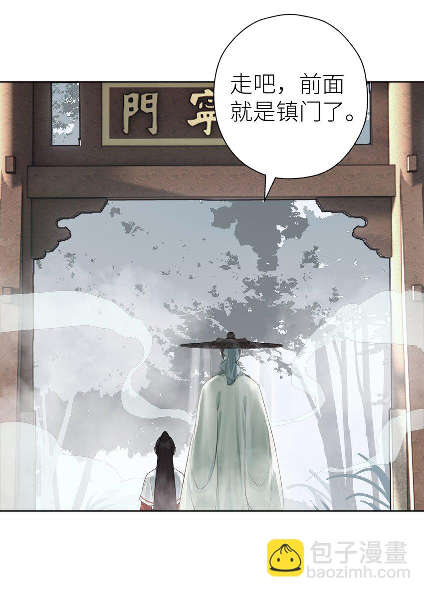 011 门主要把我送回去-第12话
