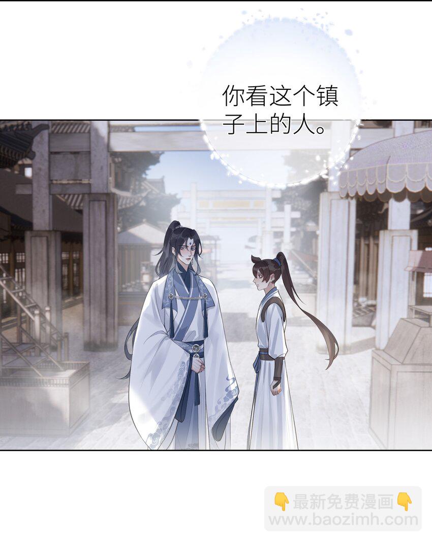 011 门主要把我送回去-第12话