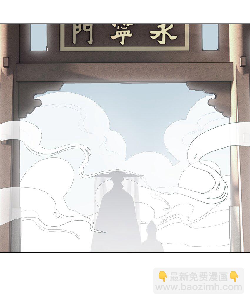 011 门主要把我送回去-第12话