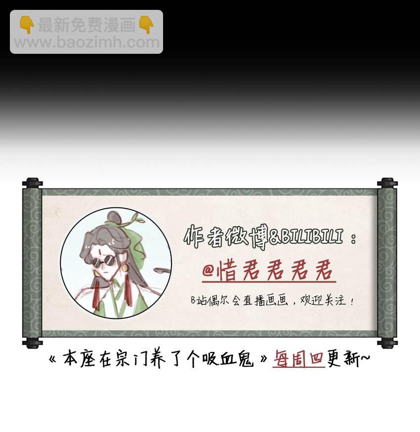 015 门主找到人了-第16话