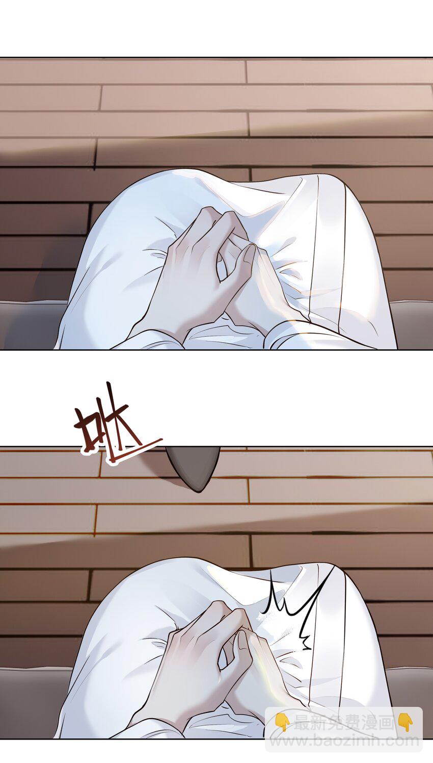 022 师兄的叫早服务-第24话