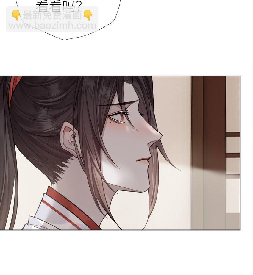 022 师兄的叫早服务-第24话