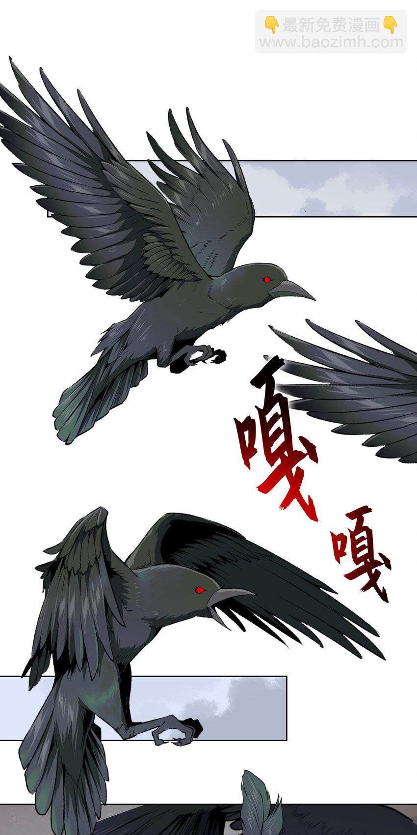 022 师兄的叫早服务-第24话