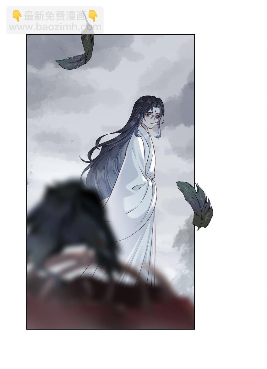 022 师兄的叫早服务-第24话