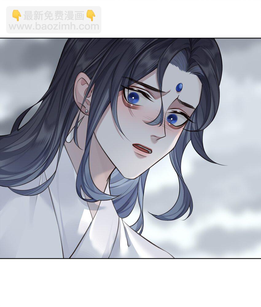 022 师兄的叫早服务-第24话