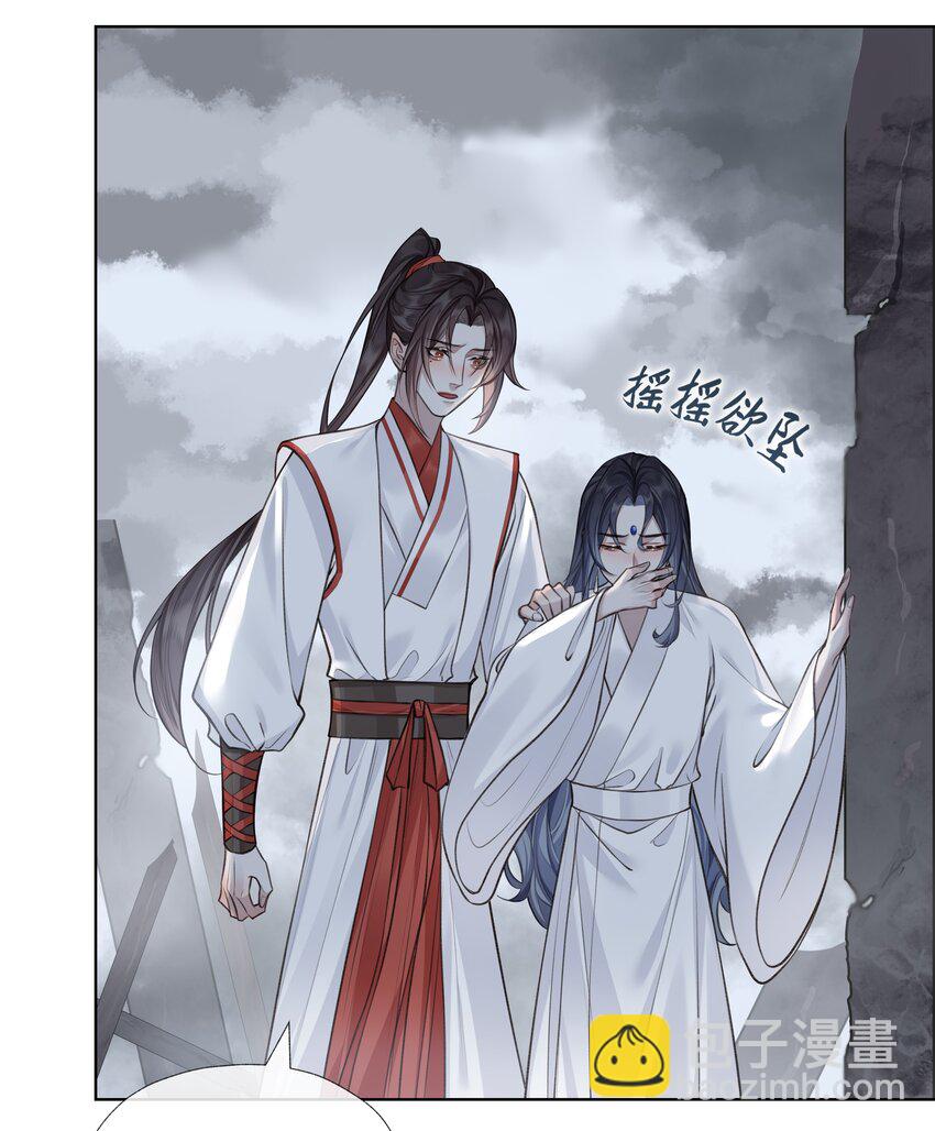 022 师兄的叫早服务-第24话