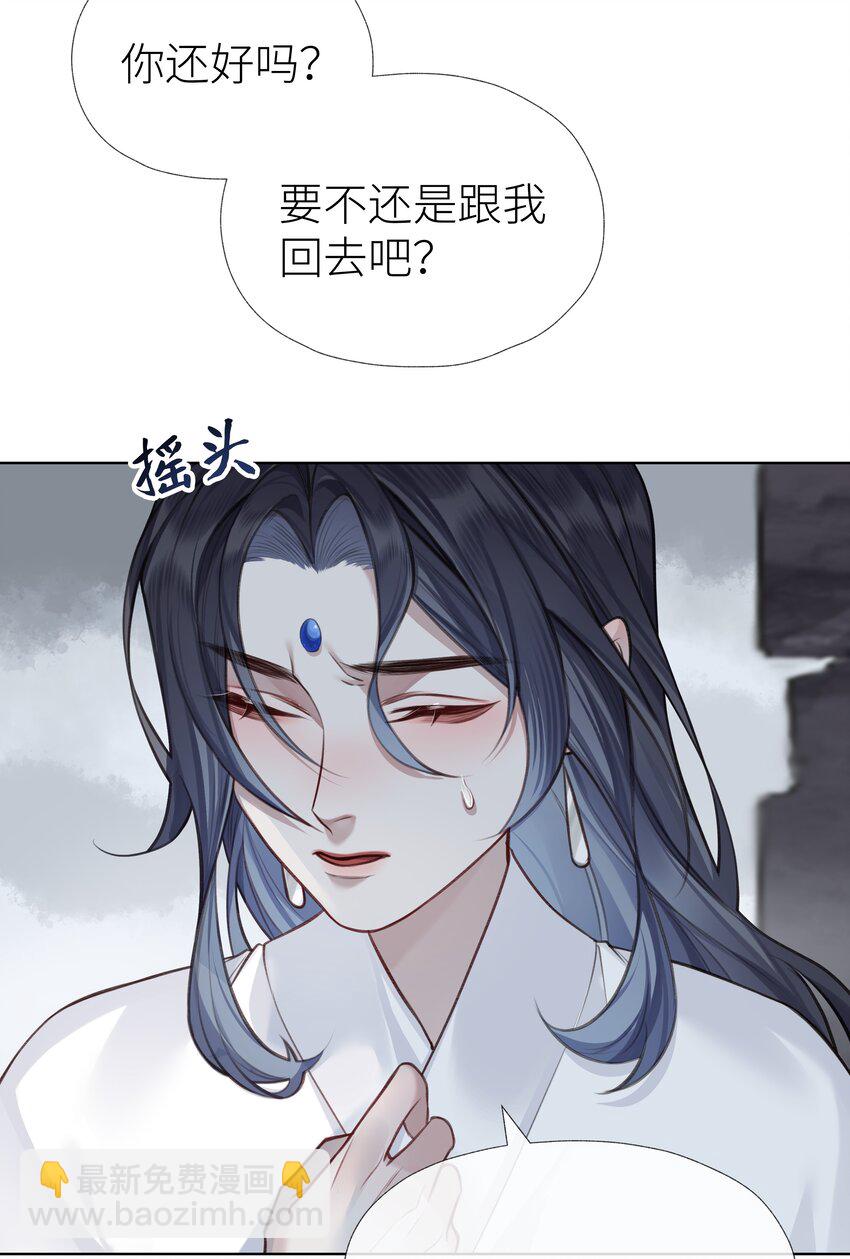 022 师兄的叫早服务-第24话