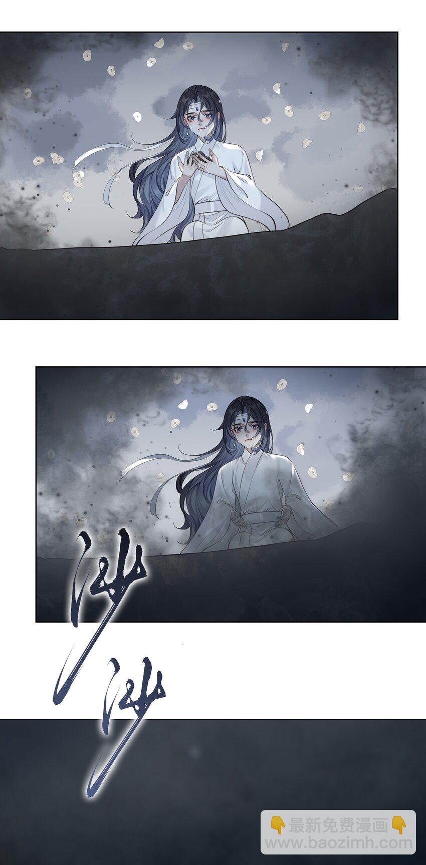 022 师兄的叫早服务-第24话