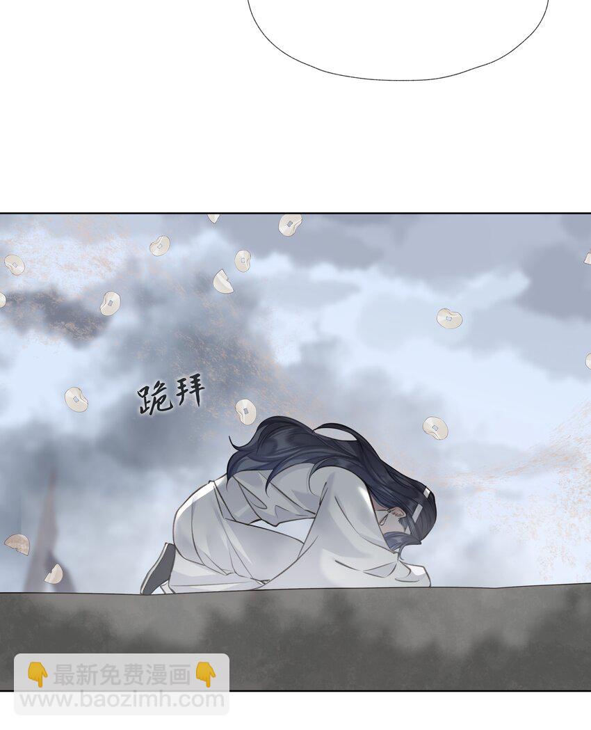 022 师兄的叫早服务-第24话