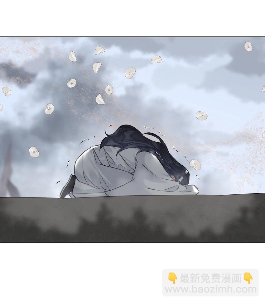 022 师兄的叫早服务-第24话
