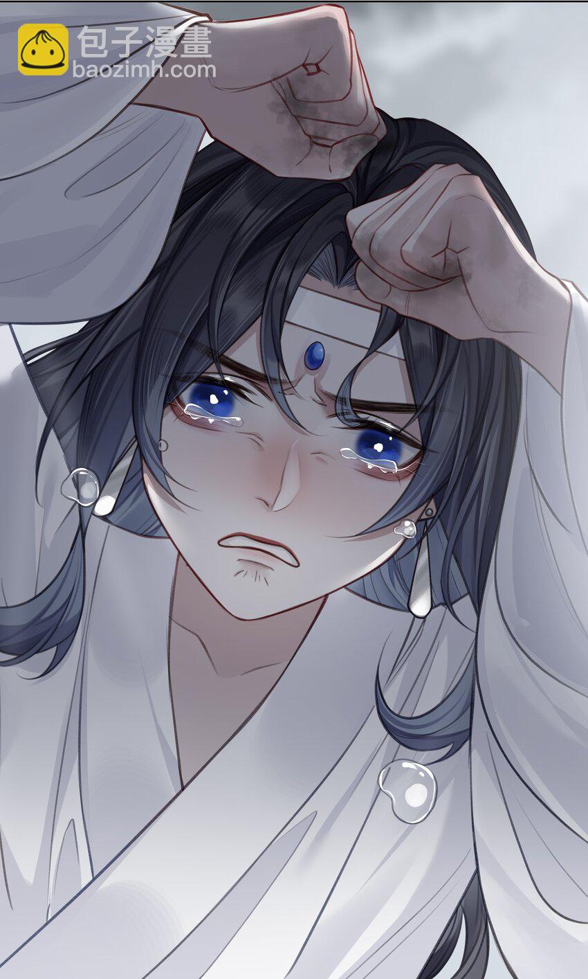 022 师兄的叫早服务-第24话