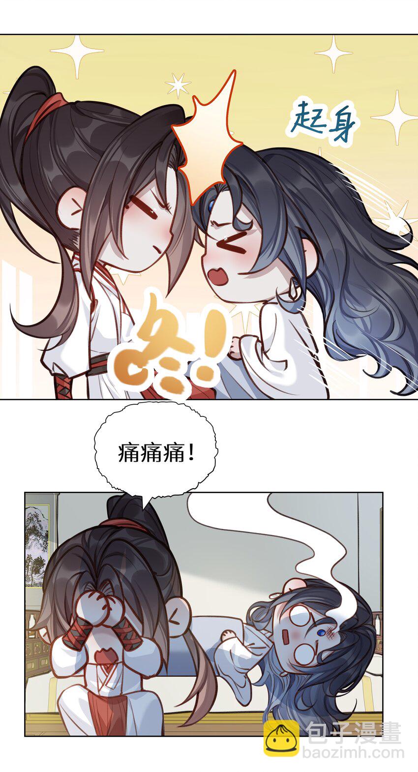 022 师兄的叫早服务-第24话