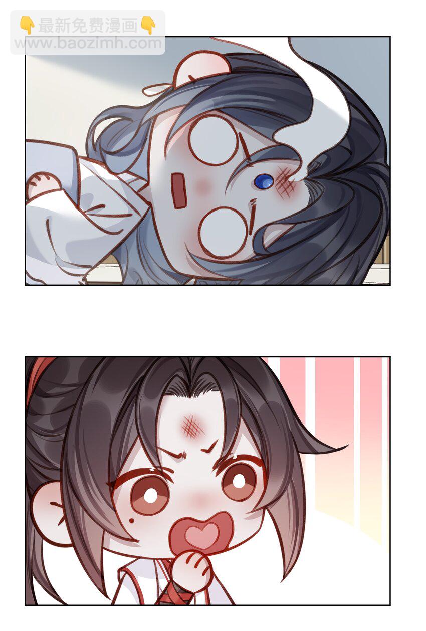 022 师兄的叫早服务-第24话