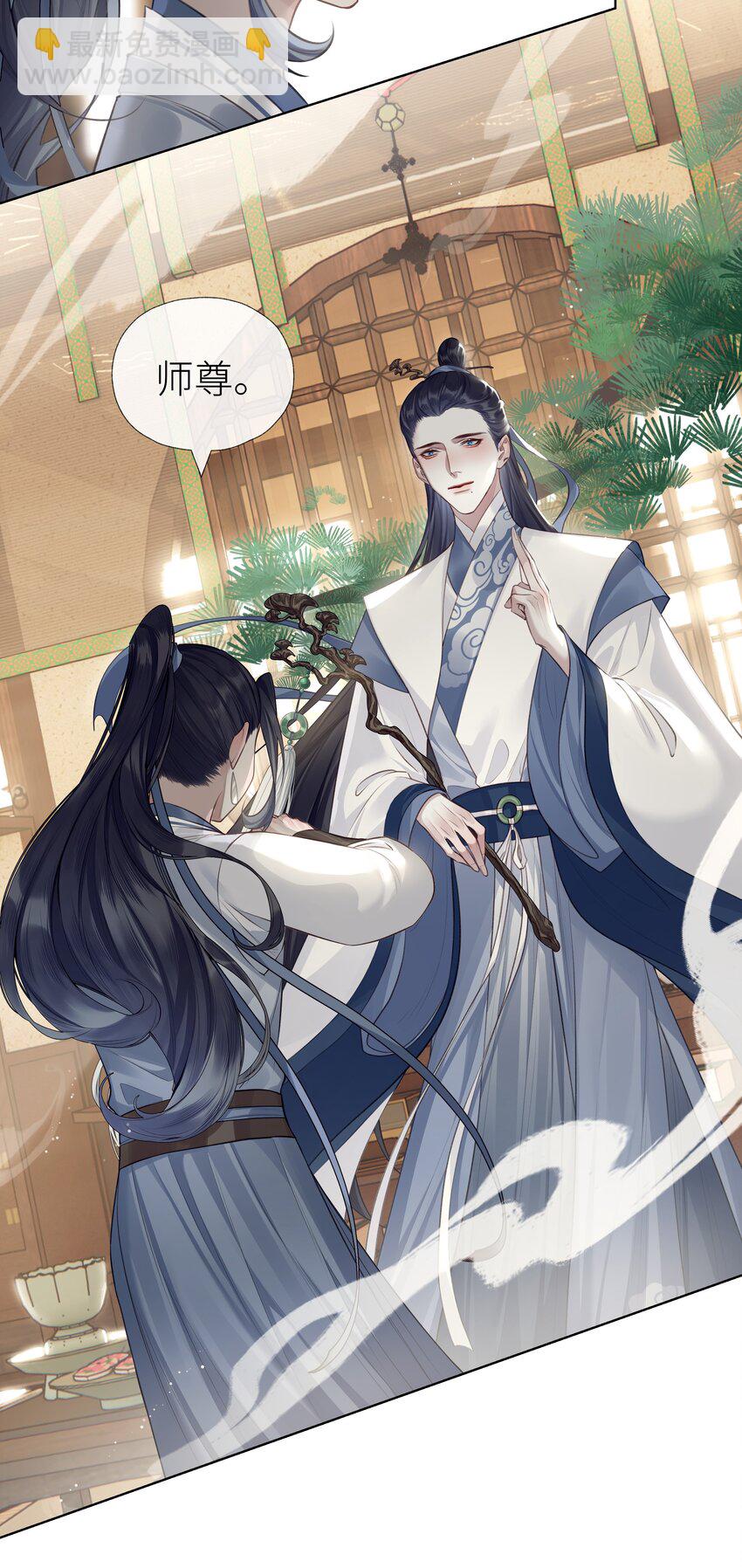024 师弟拜师-第26话