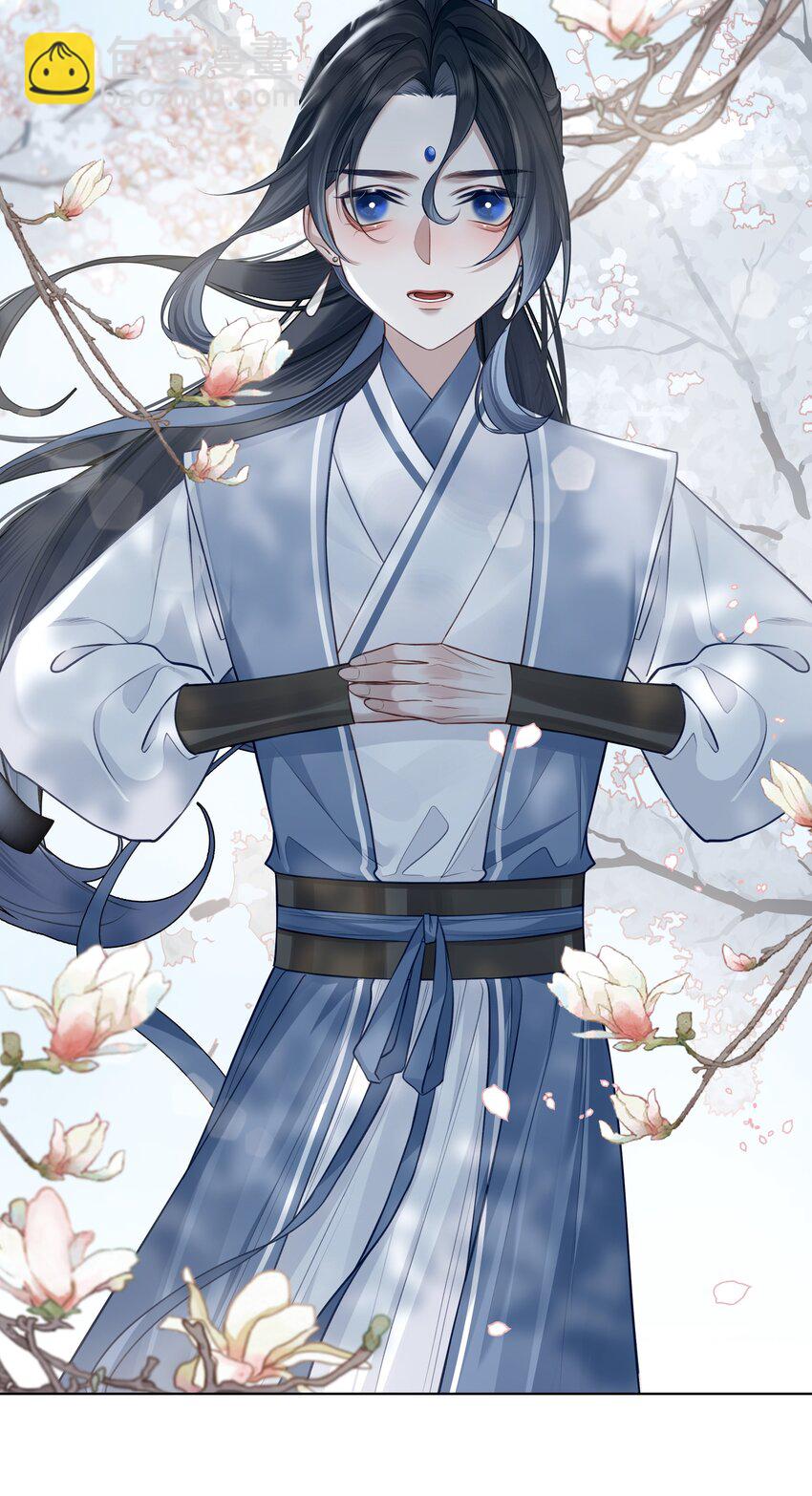 024 师弟拜师-第26话