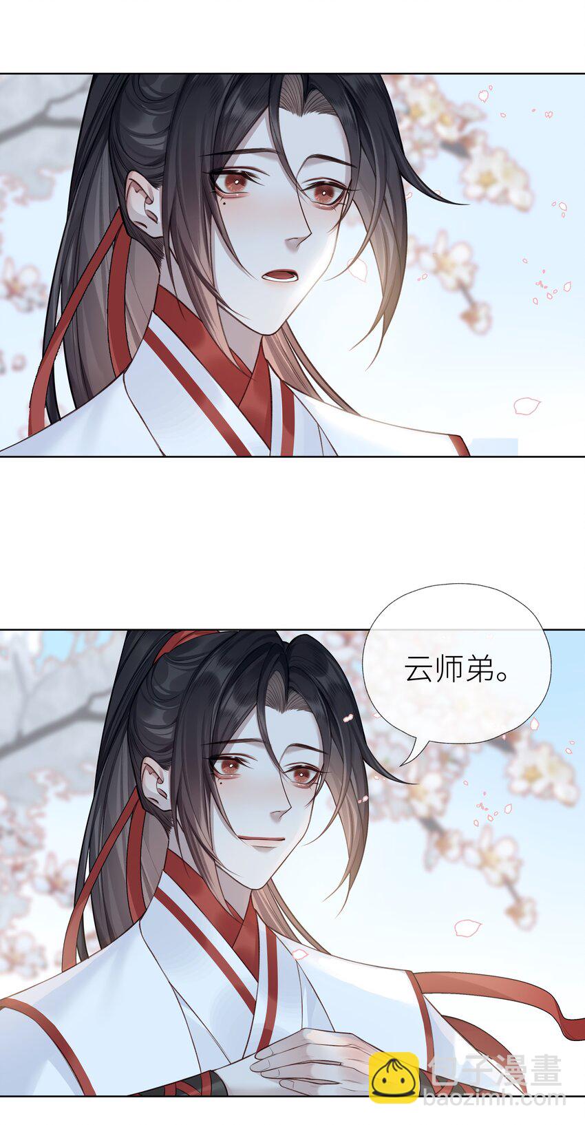 024 师弟拜师-第26话