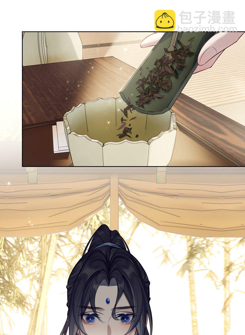 024 师弟拜师-第26话