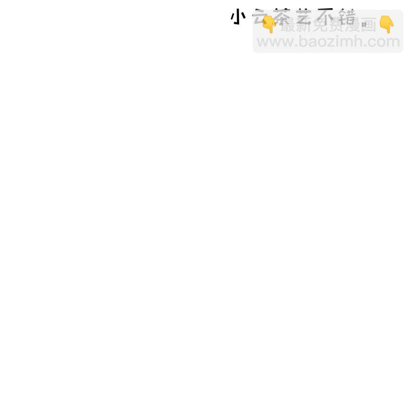024 师弟拜师-第26话