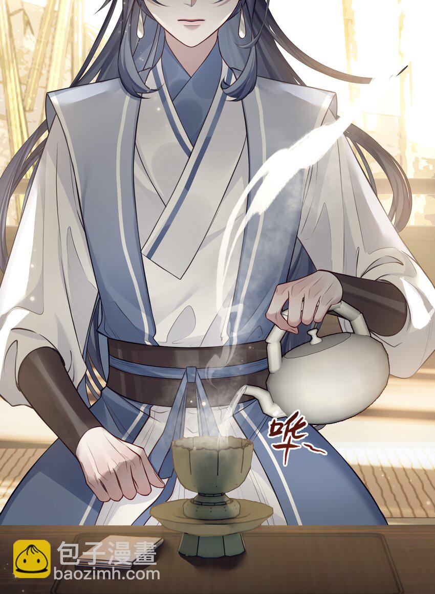 024 师弟拜师-第26话