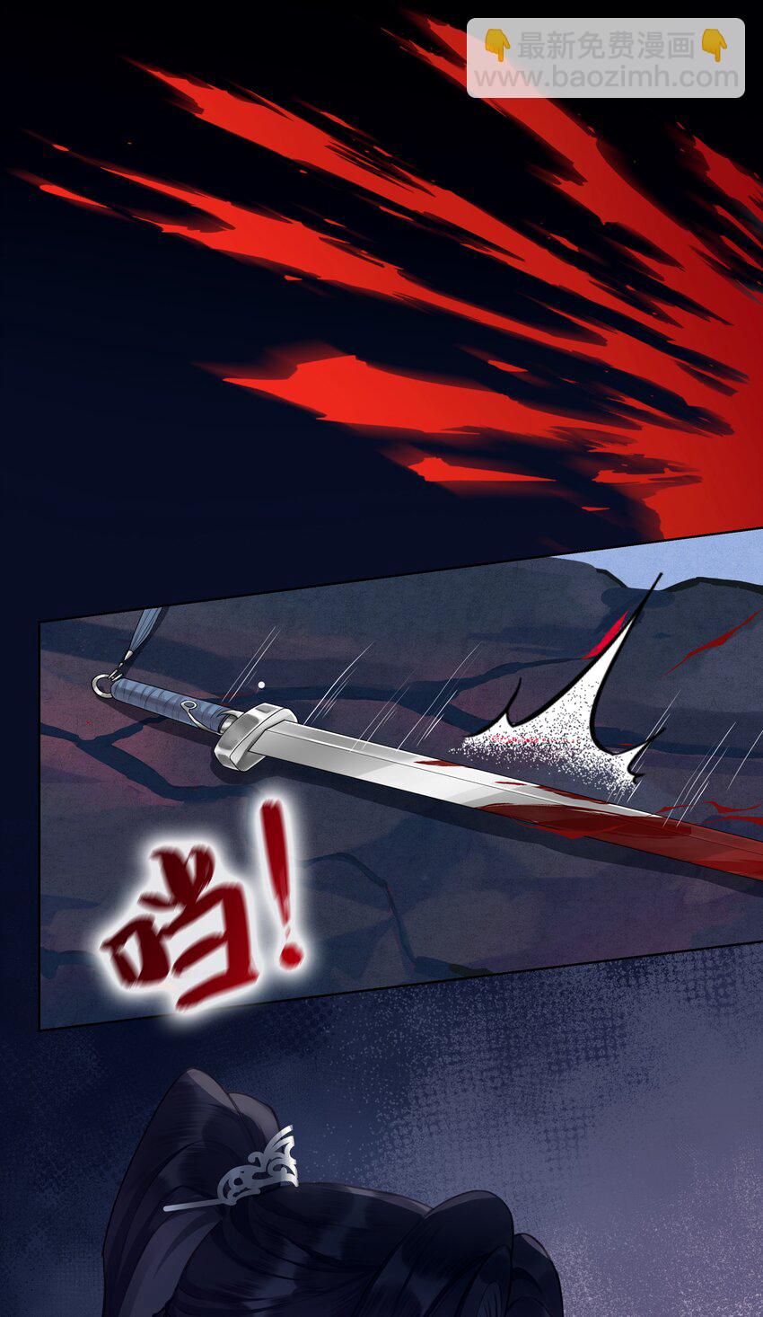 027 相悖-第30话