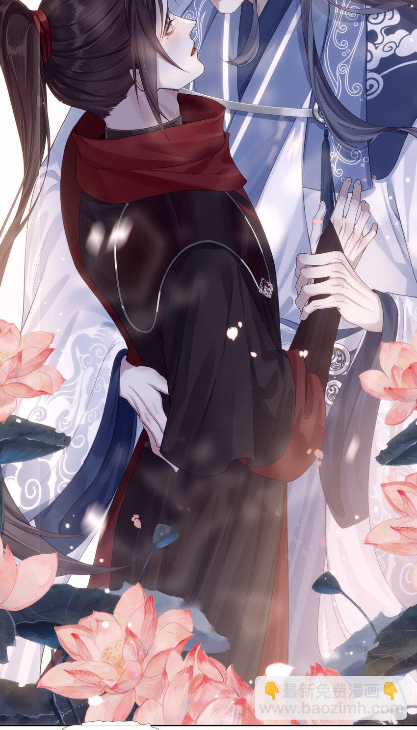 029 心魔境&middot;一-第32话