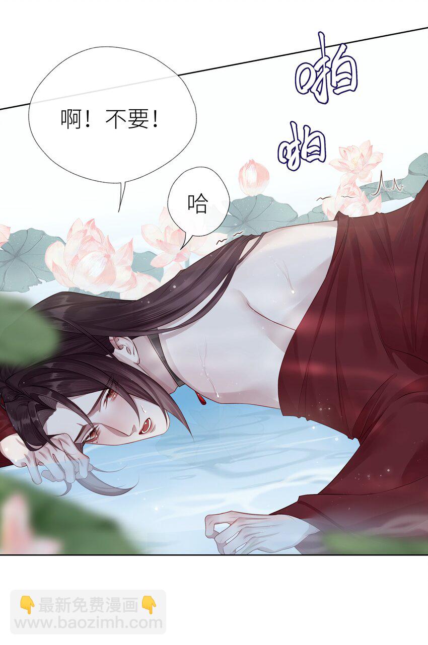 031 心魔境&middot;三-第34话