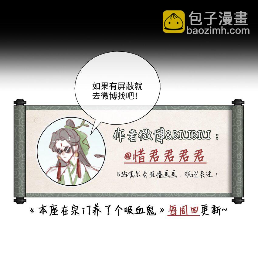 031 心魔境&middot;三-第34话