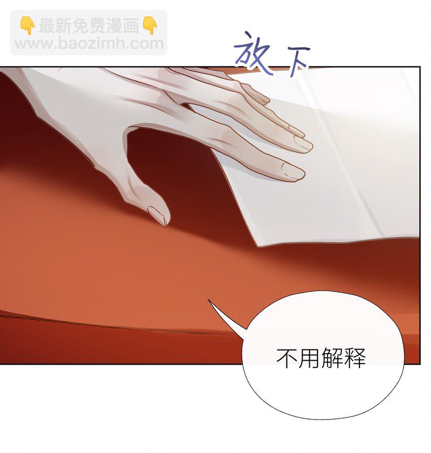 033 师兄一惊一乍的一天-第36话