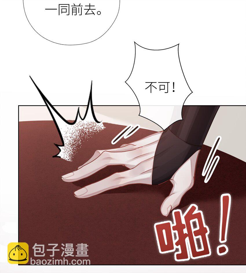 033 师兄一惊一乍的一天-第36话