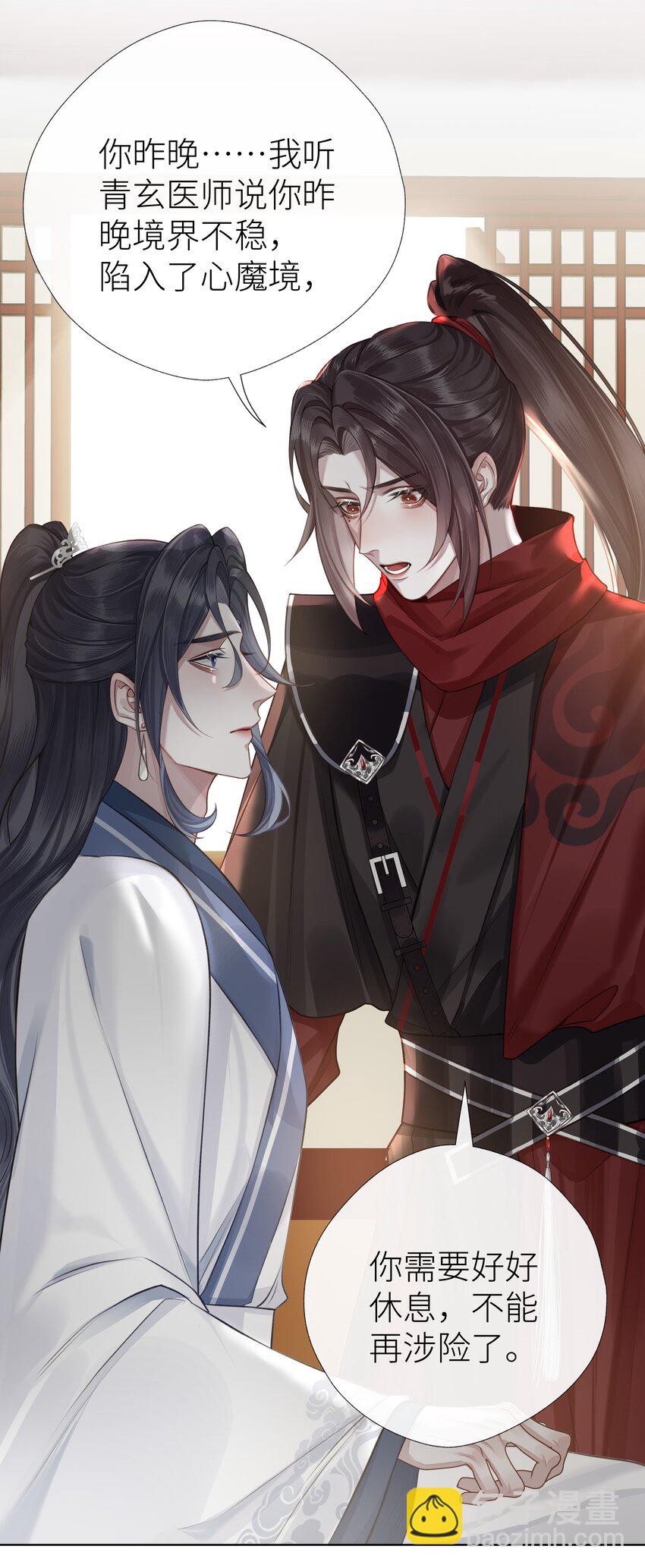 033 师兄一惊一乍的一天-第36话