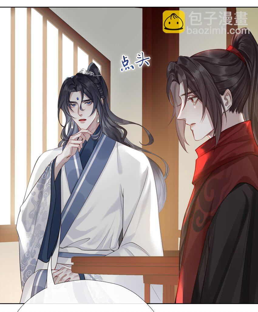 033 师兄一惊一乍的一天-第36话