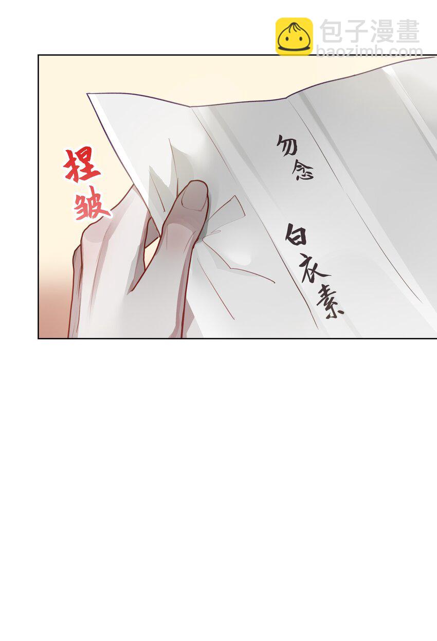 033 师兄一惊一乍的一天-第36话