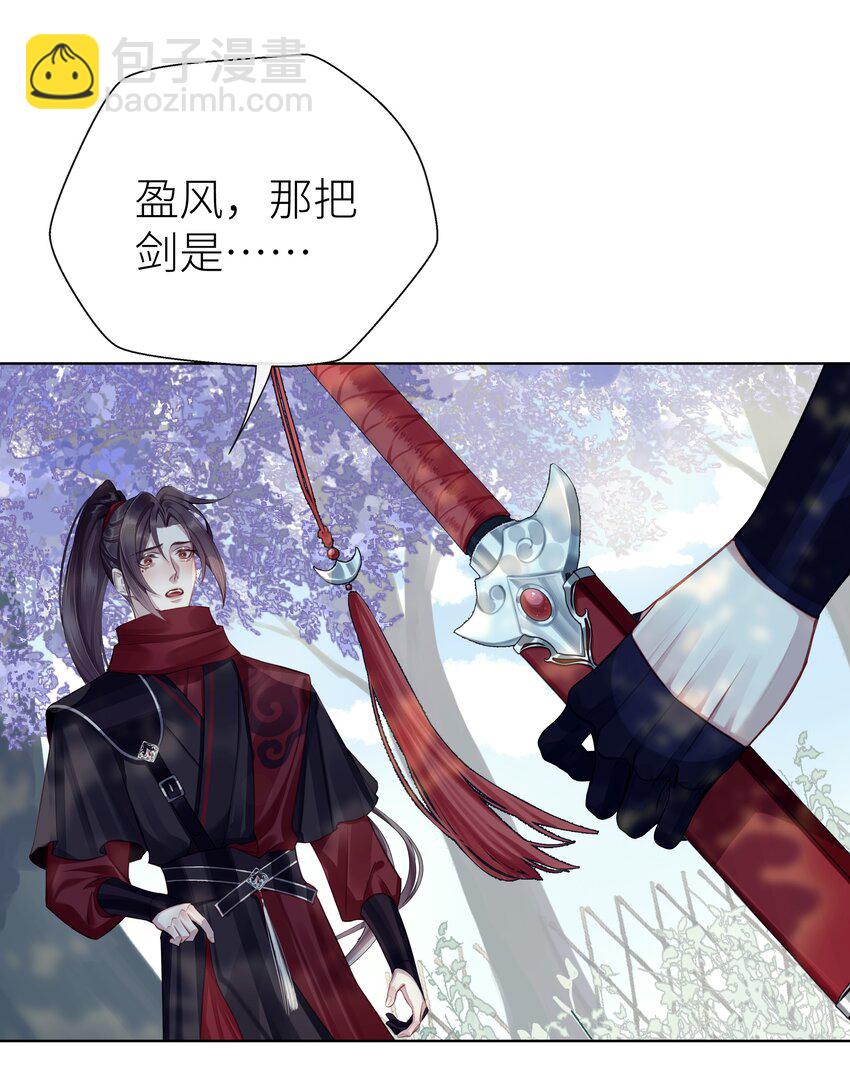 033 师兄一惊一乍的一天-第36话