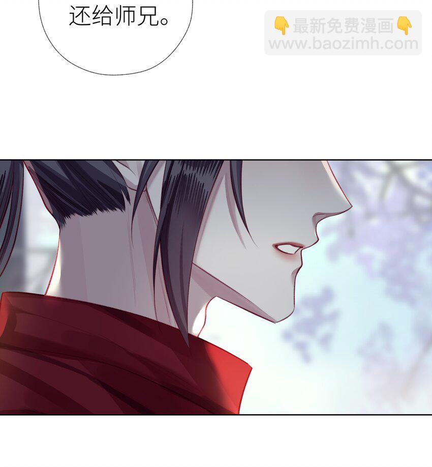 033 师兄一惊一乍的一天-第36话