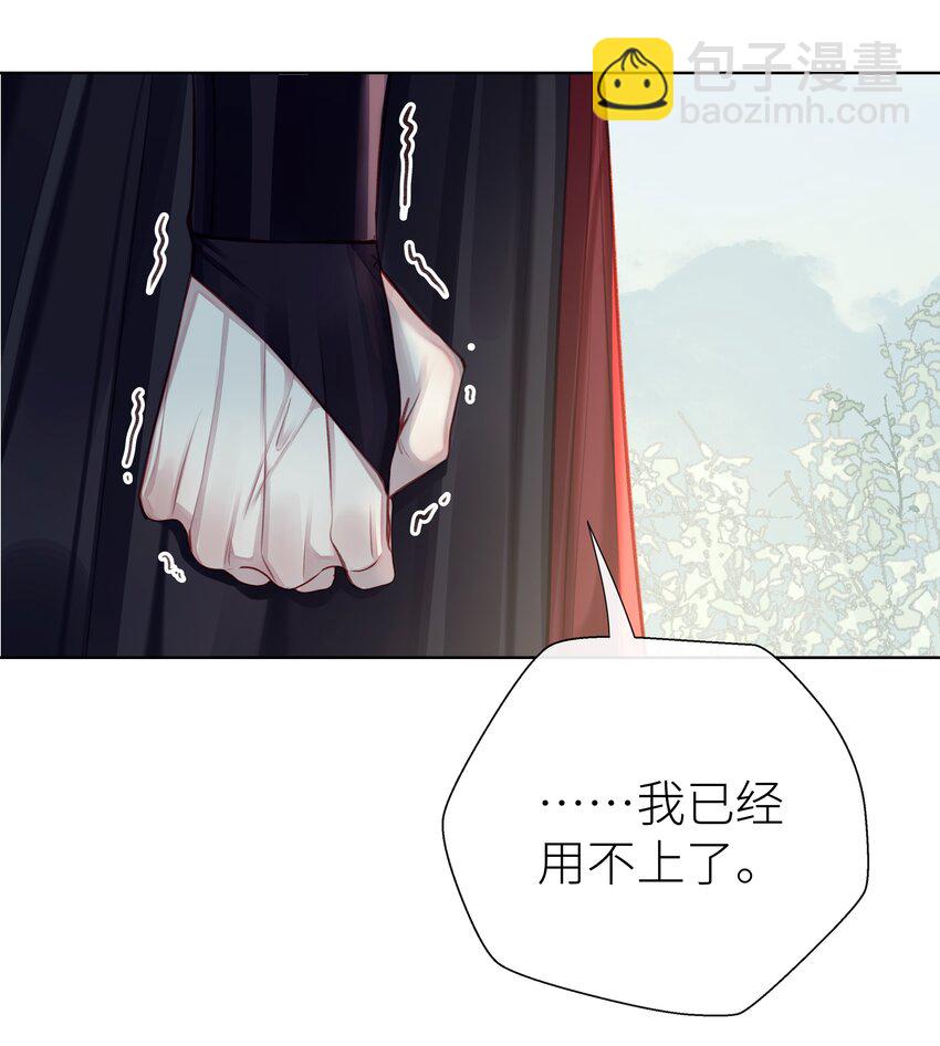 033 师兄一惊一乍的一天-第36话