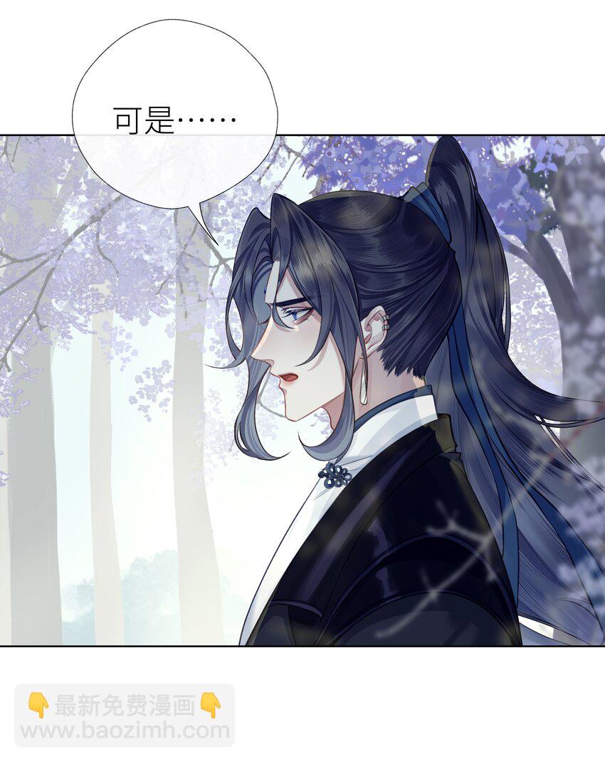 033 师兄一惊一乍的一天-第36话