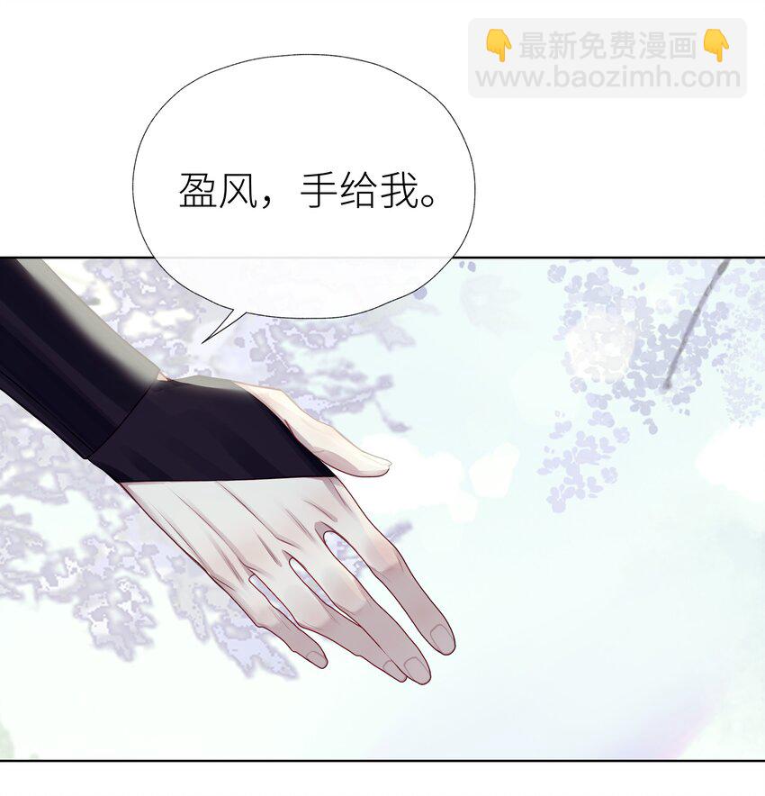 033 师兄一惊一乍的一天-第36话