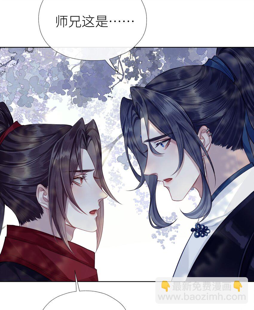 033 师兄一惊一乍的一天-第36话