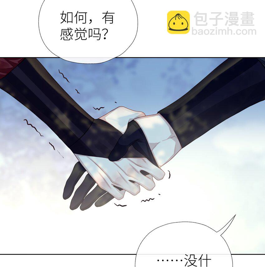 033 师兄一惊一乍的一天-第36话